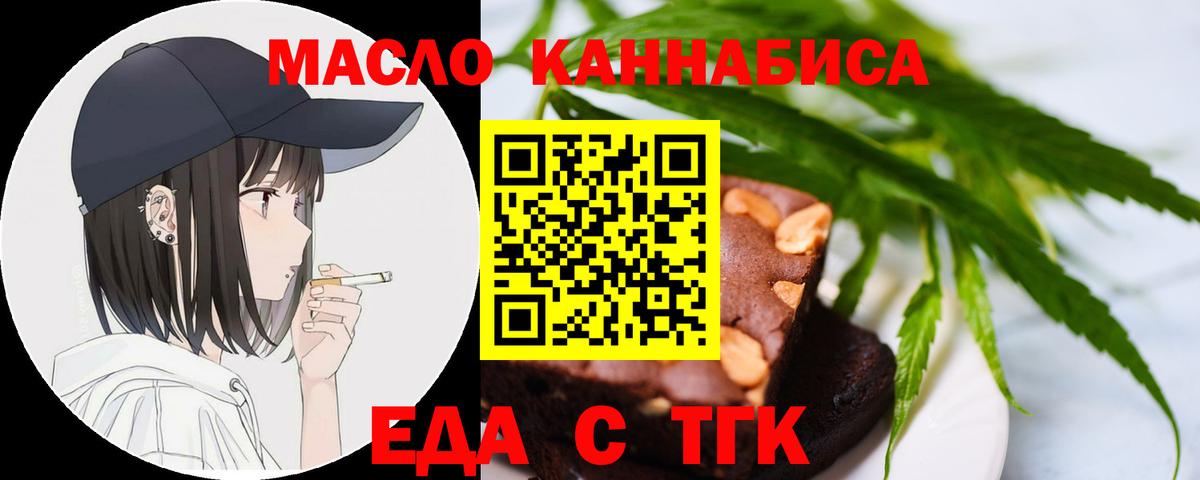 Лесной  Canna-Cookies марихуана  Вход с VPN 