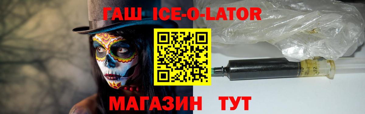 Гашиш Premium Лесной