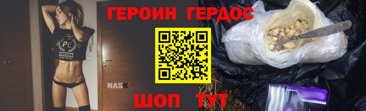 Лесной  ГЕРОИН Афган  Вход с VPN 