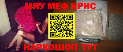 MESCALINE Бузулук