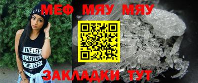 MESCALINE Бузулук