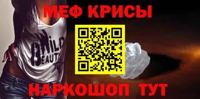 MESCALINE Бузулук