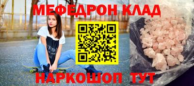 MESCALINE Бузулук