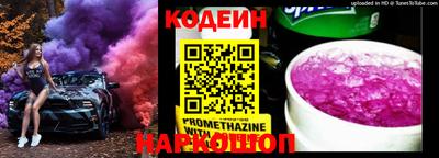 MESCALINE Бузулук