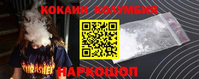 MESCALINE Бузулук