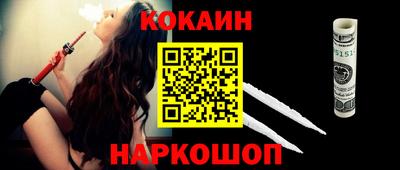 MESCALINE Бузулук