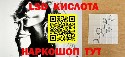 гидропоника Бугуруслан