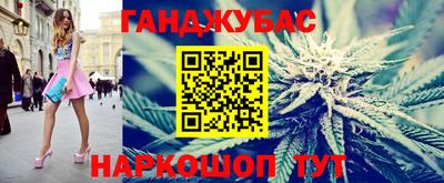 MESCALINE Бузулук