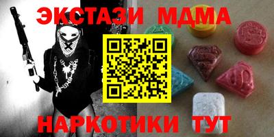ECSTASY Будённовск