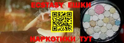 ECSTASY Будённовск