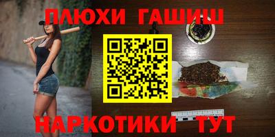 гидропоника Бугуруслан