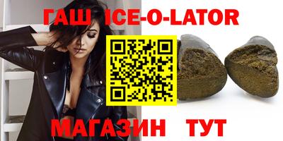 гидропоника Бугуруслан