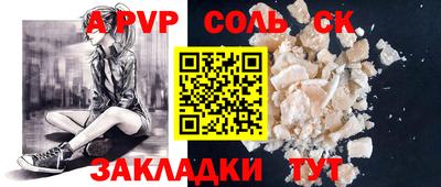 гидропоника Бугуруслан