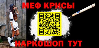 MESCALINE Бузулук