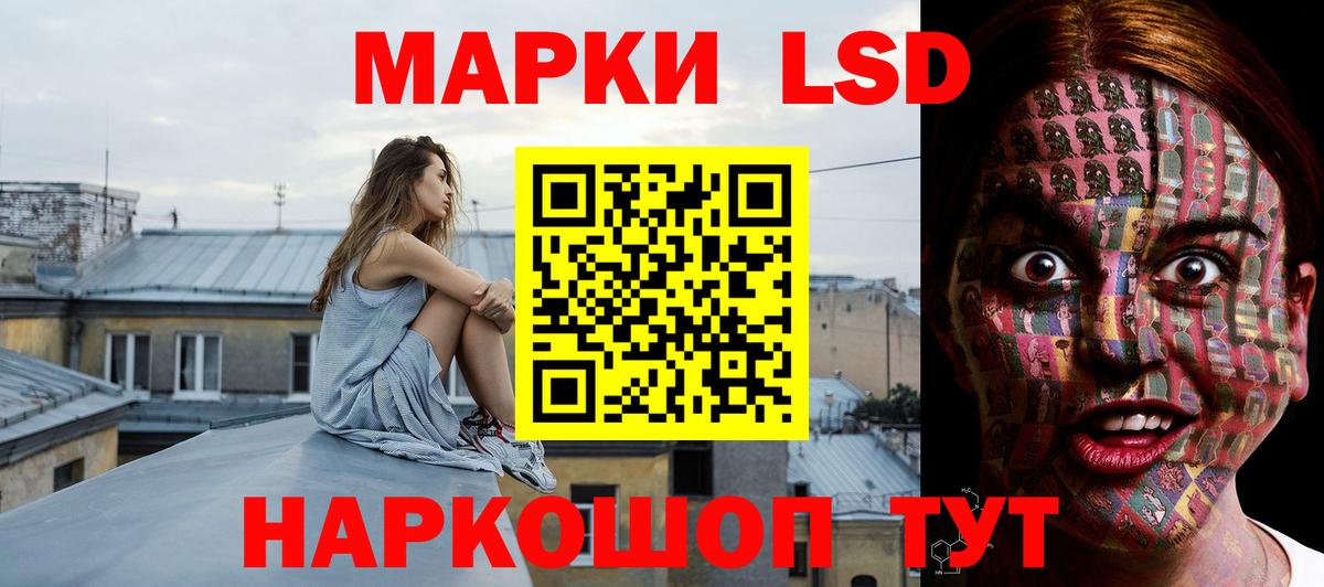 Лесной  Лсд 25 экстази ecstasy  Лсд 25 экстази  Вход с VPN  Лсд 25 экстази кислота 
