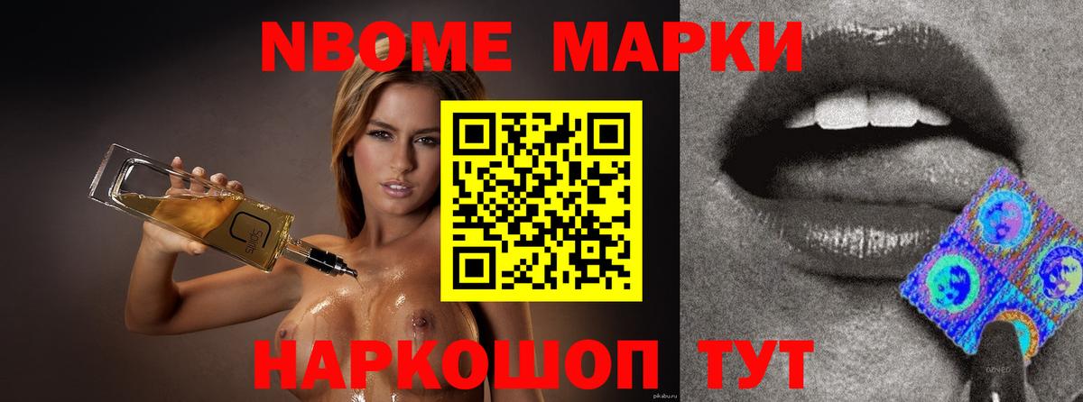 Лсд 25 экстази кислота Лесной