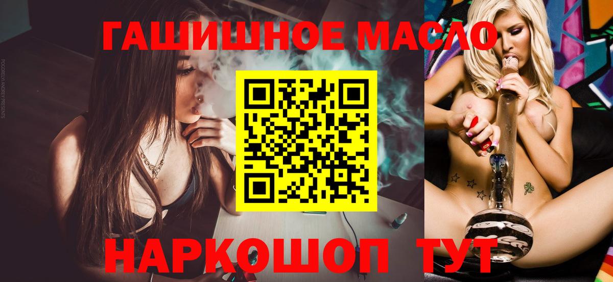 Дистиллят ТГК THC oil Лесной